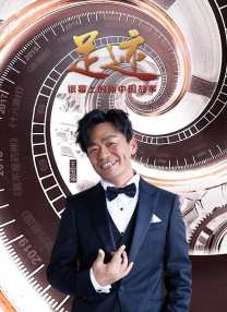 公交车上被艹