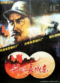 野人艳史hd无删减版