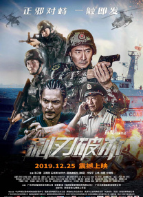 无风险9.1免费版安装动漫