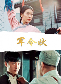 无业男友的住宿