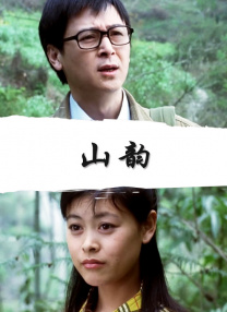 色哟哟网站在线观看