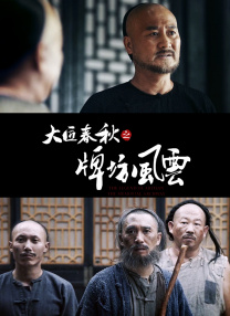 女人第六感
