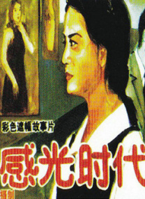 日韩欧国产精品一区综合无码