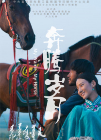 亚洲天堂激情
