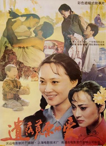 国产三a级日本三级日产三级