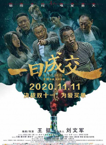 恋爱的那种行为