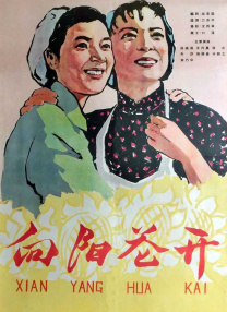 国产成人精品天堂