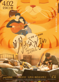麻豆国产精品蜜桃va在线播放