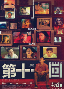 恋爱作家的理想