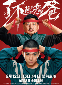 综合五月天堂