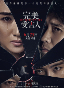 国产午夜亚洲精品午夜鲁丝片