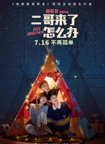 国产一区私人高清影院