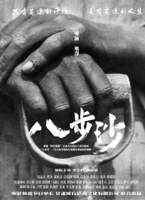 国产日韩精品一区二区在线观看播放