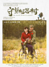 禁止性行为