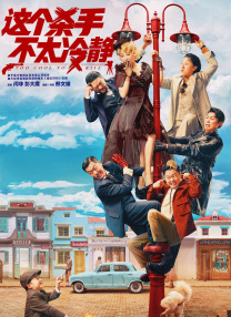 国产日韩精品一区二区在线观看播放