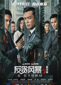 五月婷婷在线观看
