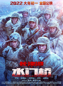 辉夜大小姐想让我告白电影