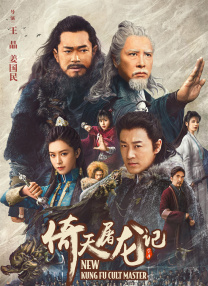 踩踏奴