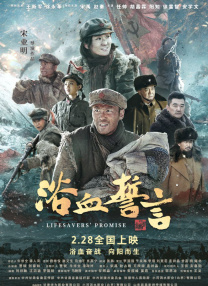 西野翔在线播放