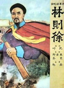 香蕉大成网人站在线