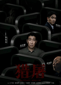 风流小姨子