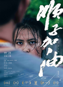我看黄色片子