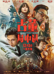 免费簧片