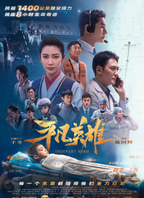 北京瑶瑶