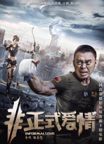 四集乳汁月