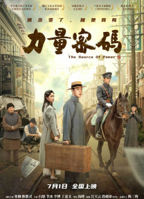 与众不同的味道