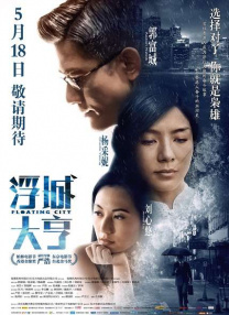 综合色站导航