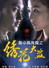亚洲区另类春色综合小说
