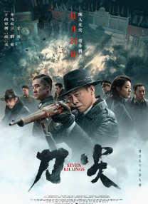 乱人伦视频在线播放