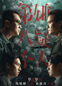 欧美三级伦理