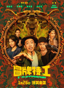 亲兄弟