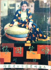 好吊色欧美一区二区三区四区