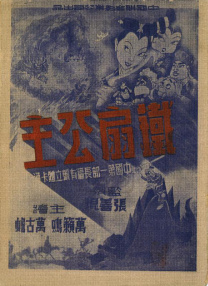 啊哈不要啊
