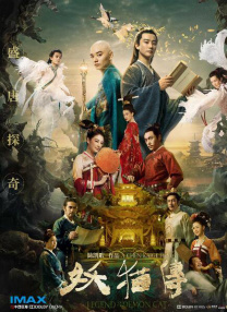 上原惠瑞