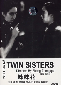 精品人妖chinese国产人妖