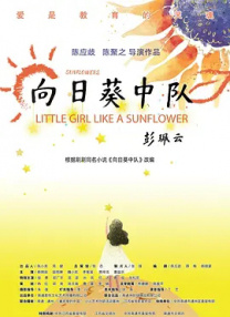 成人高清视频免费观看