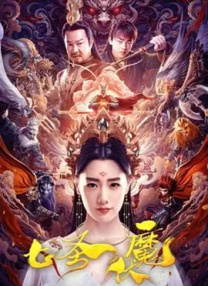 玄女心经6