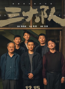欧美性高清在线