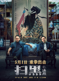 国产三级精品在线观看