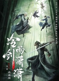 午夜草草