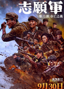 中文字幕第六页