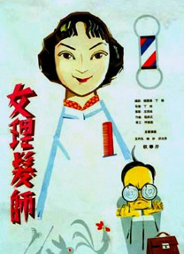 国产欧美日韩综合一区二区三区