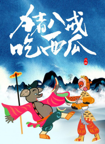 健身教练和埃洛罗演员