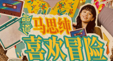 免费观看国产一区二区三区