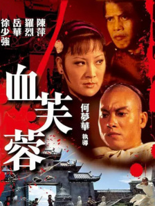 国内精品久久久久影院一蜜桃