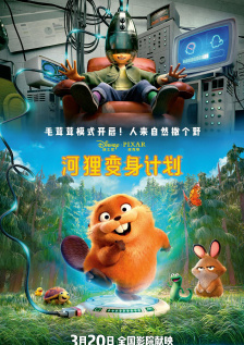 关系：嫂子和女儿